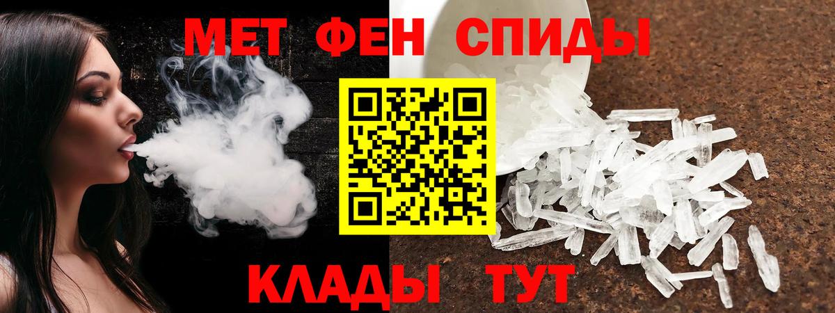 Amphetamine Розовый Нижнекамск