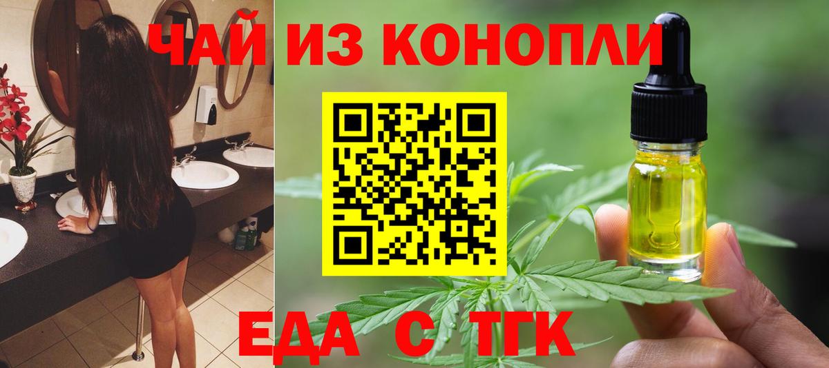 Canna-Cookies конопля  Вход с VPN  Нижнекамск 