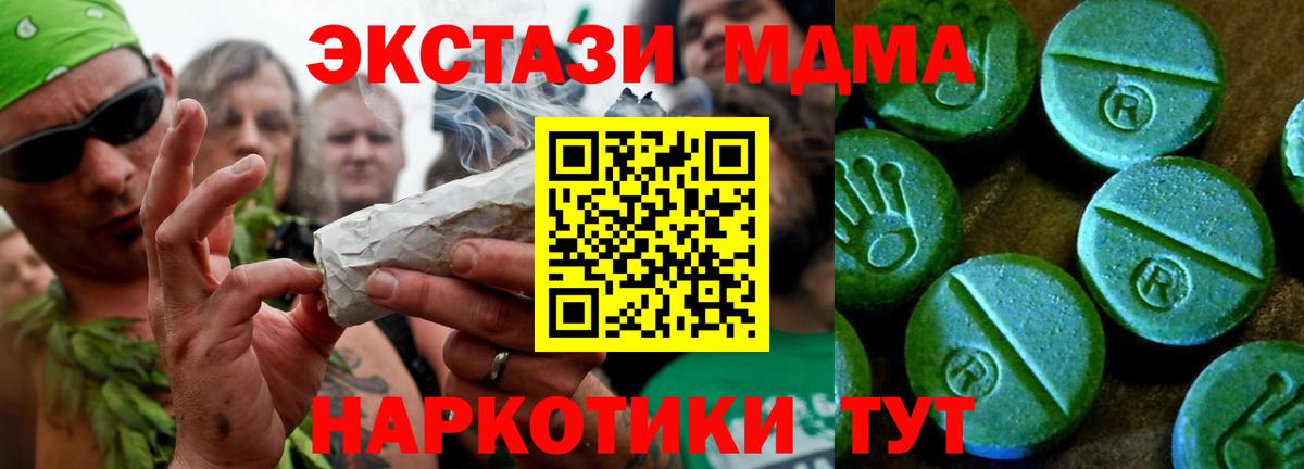 ЭКСТАЗИ Punisher  Ecstasy  ЭКСТАЗИ Philipp Plein  Нижнекамск  Вход с VPN 