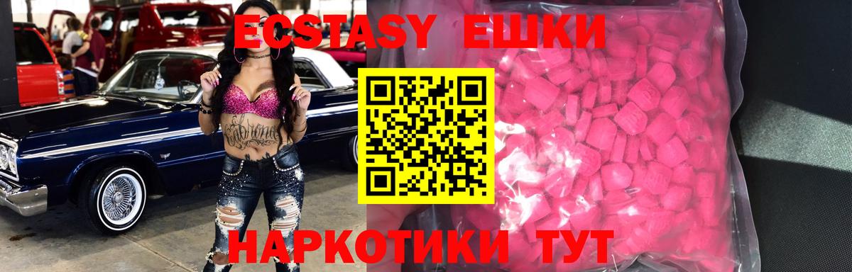 Ecstasy Philipp Plein Нижнекамск