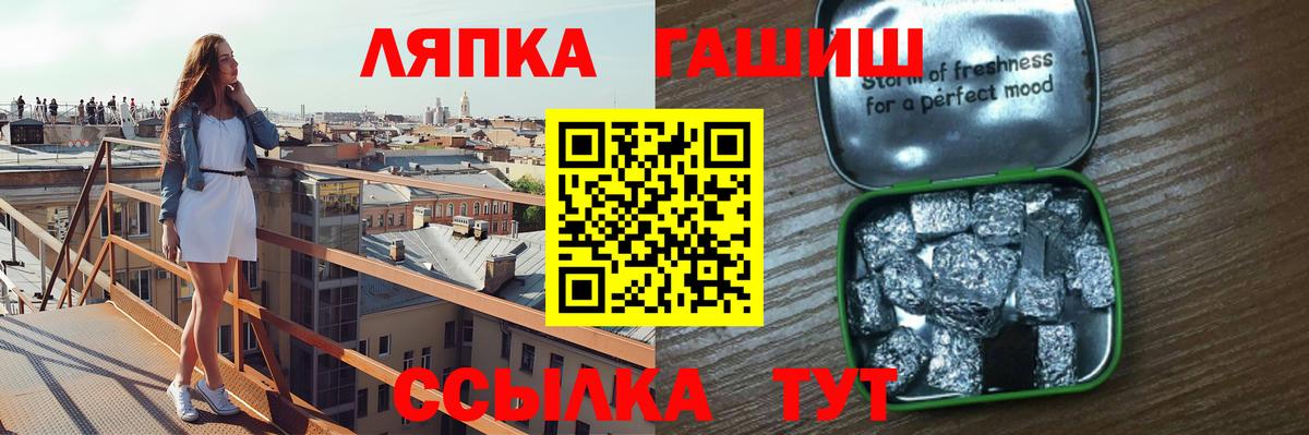 ГАШ индика сатива Нижнекамск