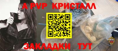 спиды Донецк