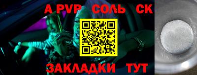 спиды Донецк