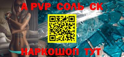 меф Донской