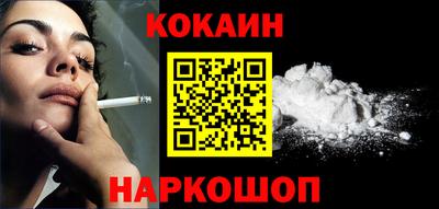 спиды Донецк