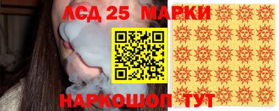спиды Донецк
