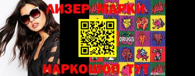 спиды Донецк