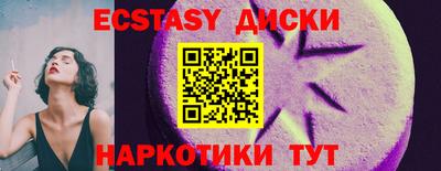 спиды Донецк
