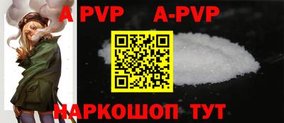меф Донской