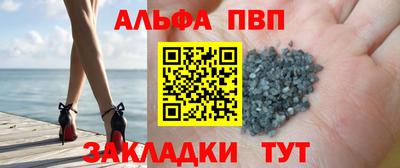 спиды Донецк