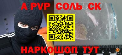 спиды Донецк