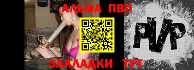 спиды Донецк