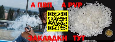меф Донской