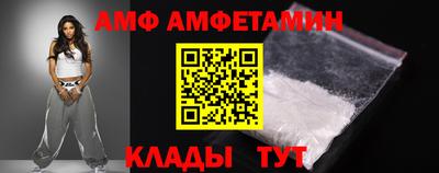 меф Донской