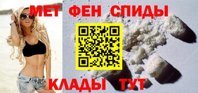 меф Донской