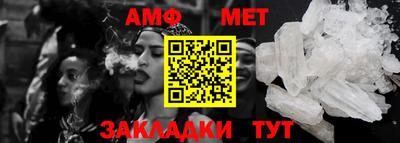 спиды Донецк
