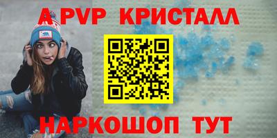 дживик Дубна