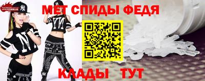 меф Донской