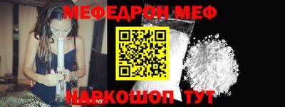 спиды Донецк