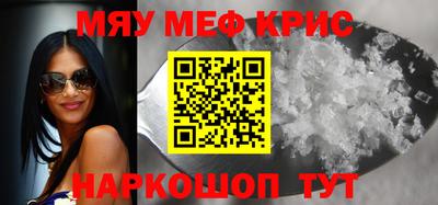 спиды Донецк