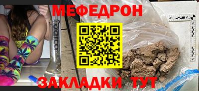 спиды Донецк