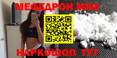 спиды Донецк