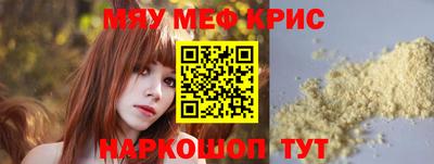 спиды Донецк
