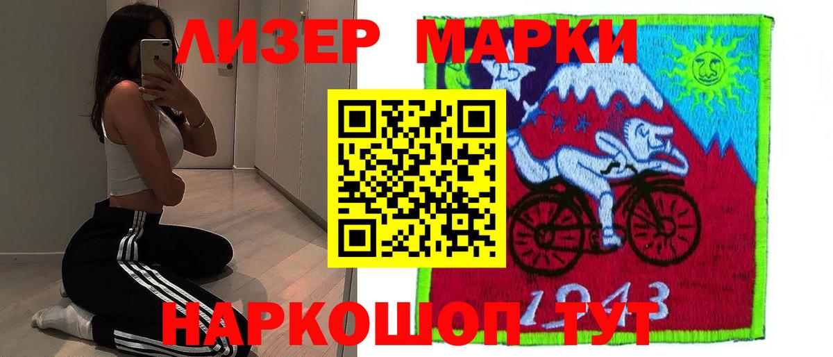 ЛСД экстази ecstasy  Вход с VPN  LSD-25 экстази  Нижнекамск  ЛСД экстази ecstasy 