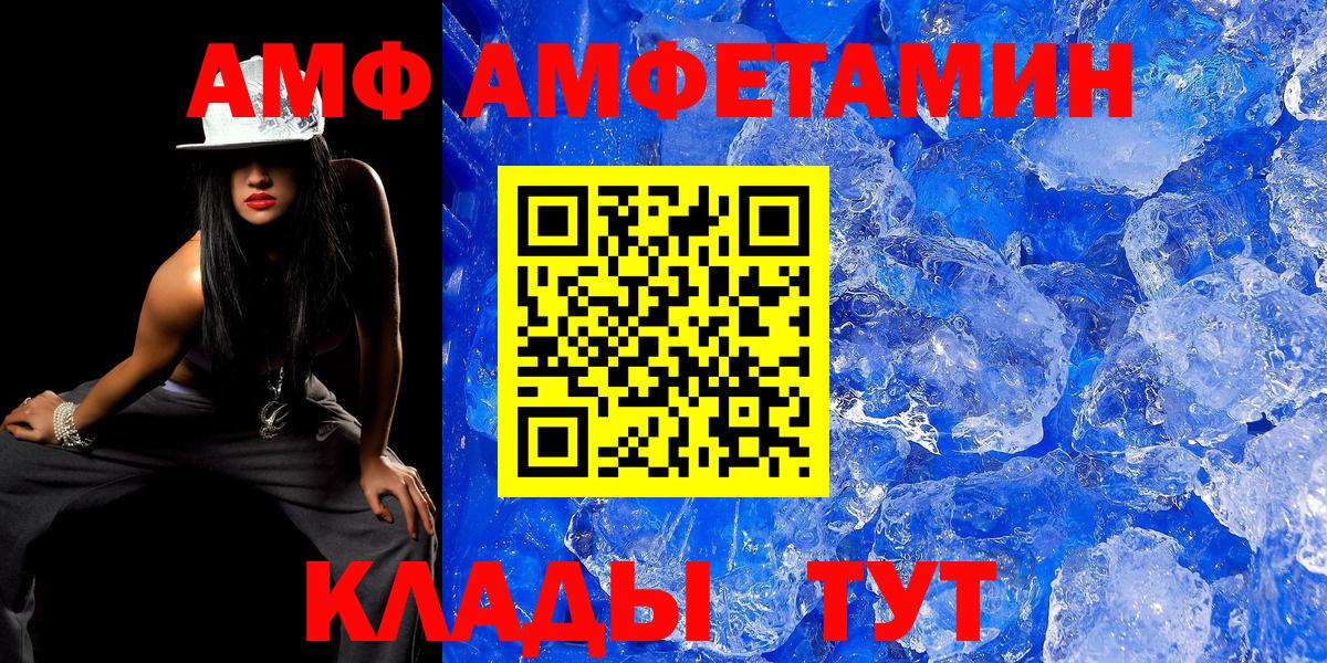 Первитин винт Нижнекамск