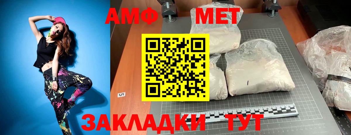 Метамфетамин  МЕТАМФЕТАМИН витя  Нижнекамск  Вход с VPN  МЕТАМФЕТАМИН витя 