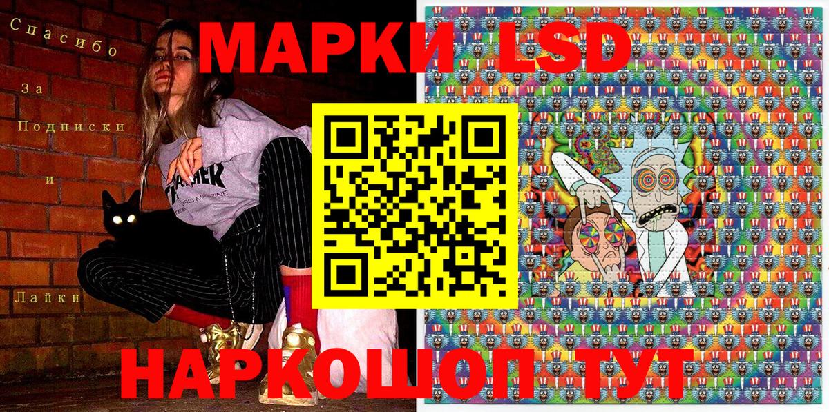 Марки 25I-NBOMe 1500мкг Нижнекамск