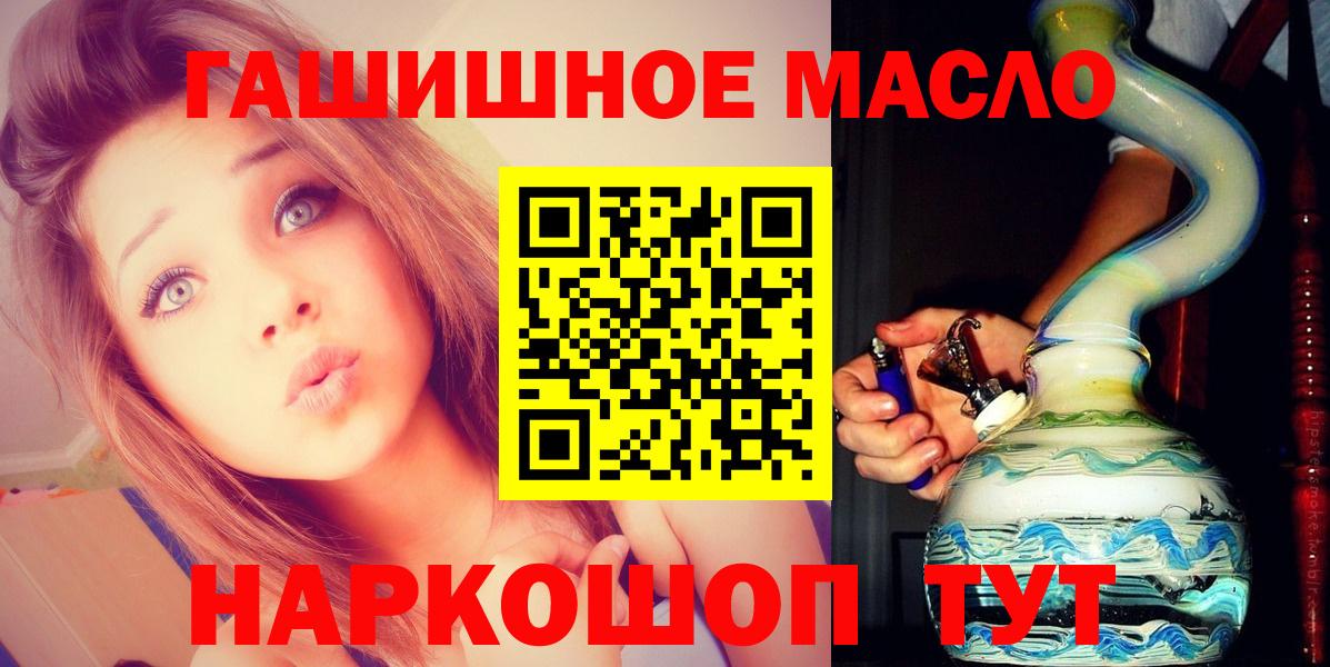 ТГК Wax Нижнекамск