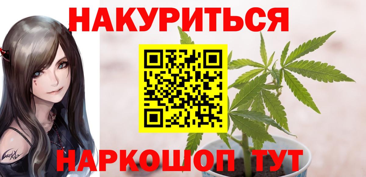 Каннабис VHQ Нижнекамск